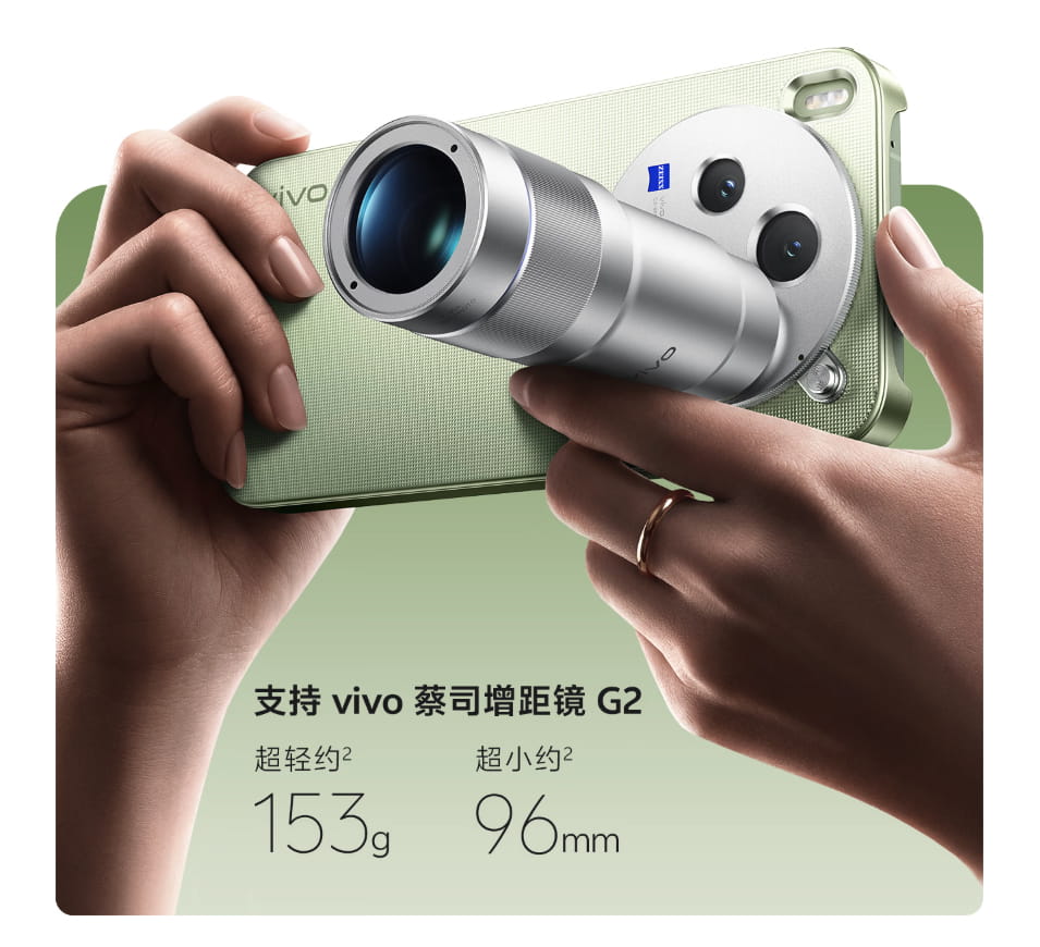 学生、职场新人全能旗舰优选:vivo X300s,学习办公拍照游戏一机通吃
